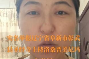 贝克汉姆悼念贝肯鲍尔：非常难过我们失去了一位特别的人